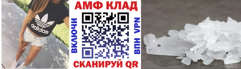 купить KRAKEN онион Амфетамин Premium Медногорск