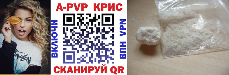 купить наркотики цена  Медногорск  hydra рабочий сайт  APVP VHQ 