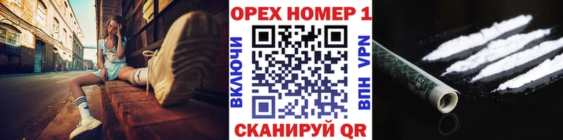 Cocaine FishScale  Медногорск 