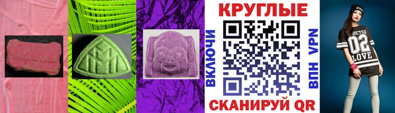 купить наркоту  кракен сайт  ЭКСТАЗИ XTC  Медногорск 