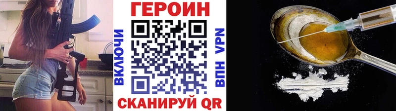 ОМГ ОМГ сайт  Медногорск  Героин Афган 