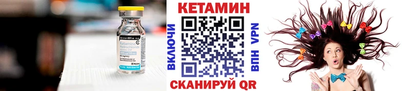 omg ссылки  Медногорск  Кетамин ketamine  купить  цена 
