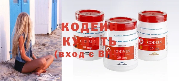 сатива Бронницы