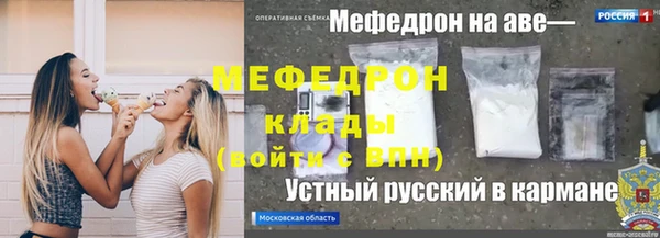 амф Бородино