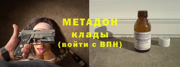 ALPHA PVP Богородск