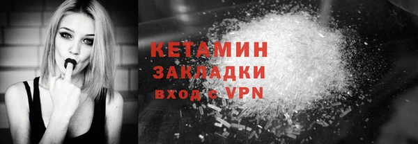 сатива Бронницы