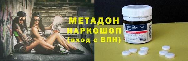 амф Бородино