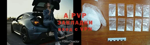 сатива Бронницы