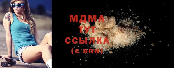 МДПВ Бугульма