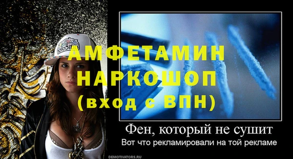 ALPHA PVP Богородск