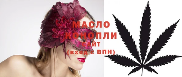 сатива Бронницы