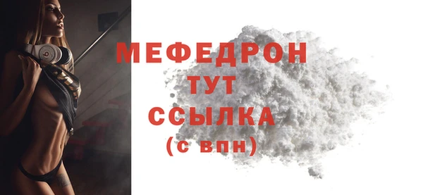 МДПВ Бугульма