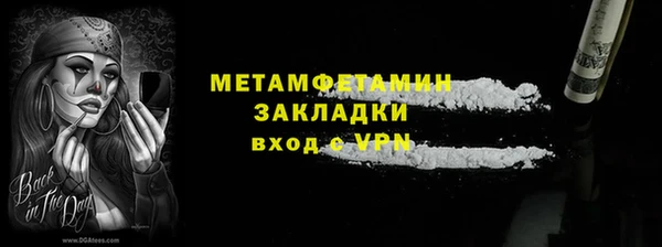 сатива Бронницы