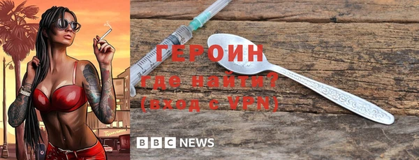 амф Бородино