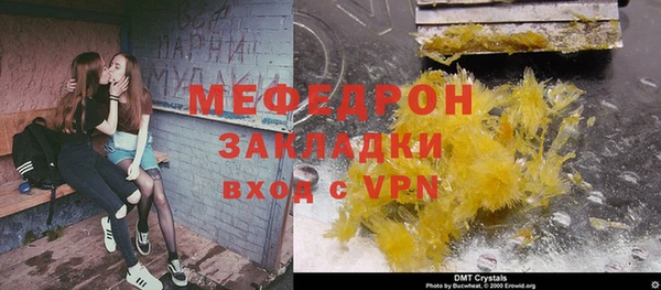 амф Бородино