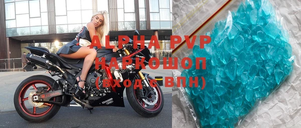 сатива Бронницы
