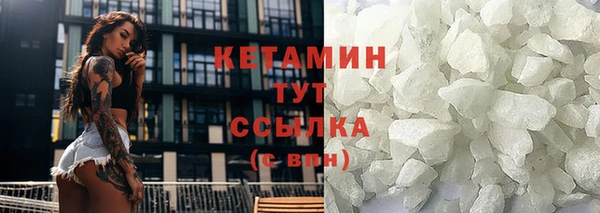 ПСИЛОЦИБИНОВЫЕ ГРИБЫ Богородицк