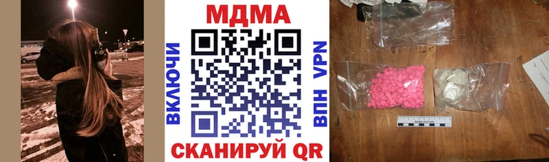 кракен как зайти  Медногорск  МДМА crystal 