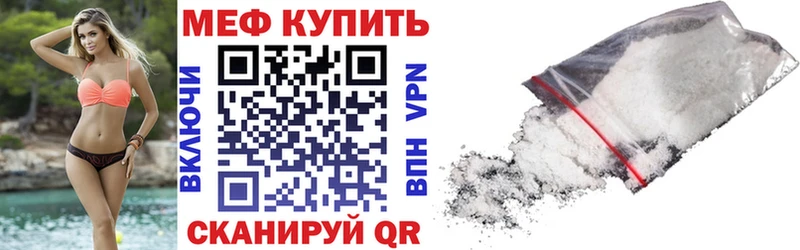 МЕФ 4 MMC  где найти   Медногорск 