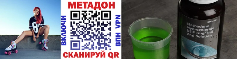 дарк нет Telegram  Медногорск  МЕТАДОН methadone 