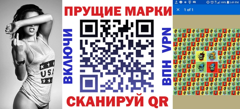 Марки 25I-NBOMe 1,5мг  Медногорск 