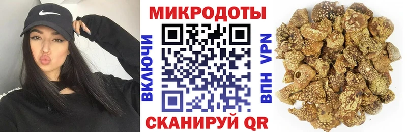 Галлюциногенные грибы мухоморы  Медногорск 